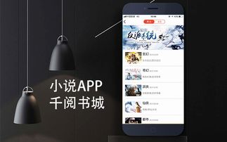 app开发 旅游商城APP 教育APP 医疗APP 定制开发